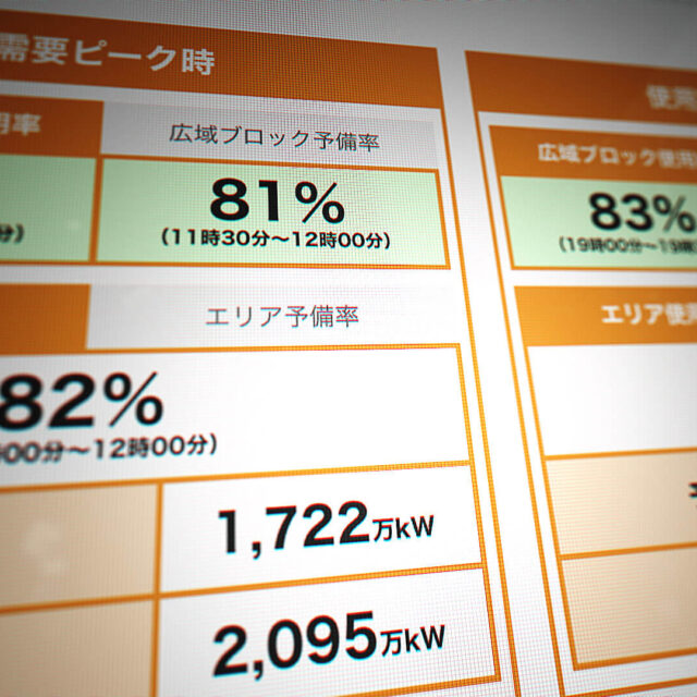 Yggdrasil enters the power derivatives market in Japan